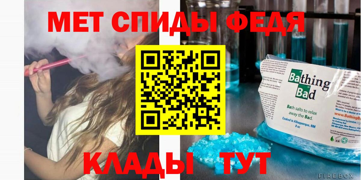 АМФ VHQ  Вход с VPN  Amphetamine  Владимир 