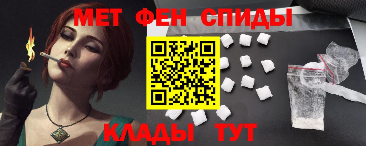 Амфетамин VHQ Владимир