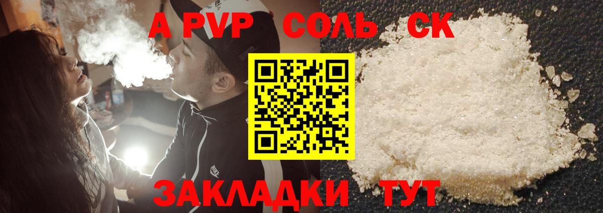 А ПВП СК кристаллы  Меф МЯУ МЯУ   Героин  Вход с VPN  КОКАИН  ГАШ  Продажа наркотиков  LSD-25  Владимир  ГАШИШ  Каннабис  ЭКСТАЗИ 