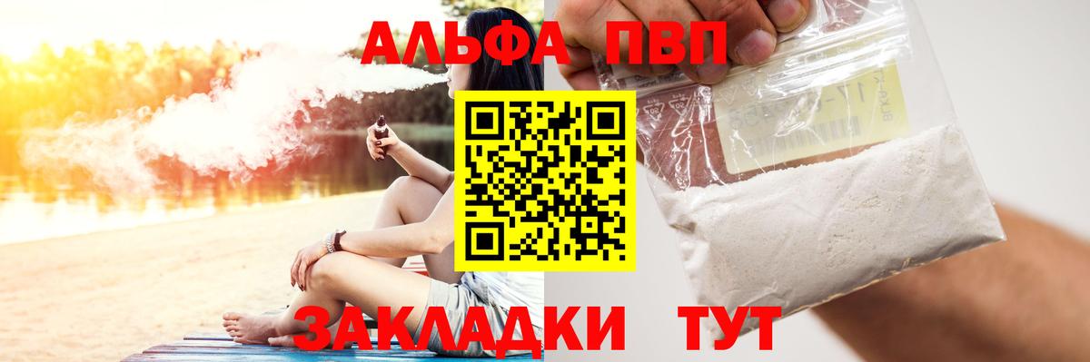 А ПВП мука Владимир