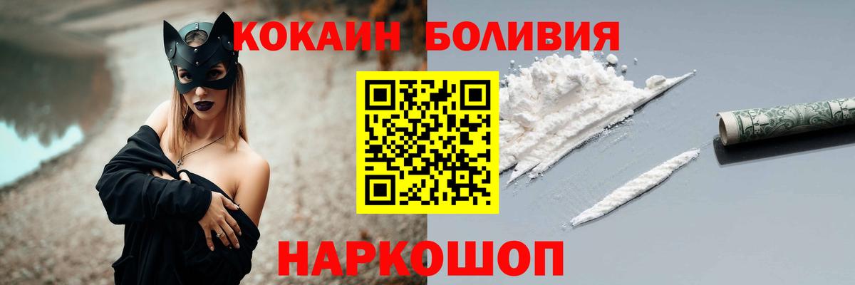 Cocaine FishScale Владимир