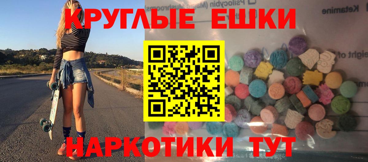 Экстази 280мг  Вход с VPN  Владимир  Экстази  ЭКСТАЗИ louis Vuitton 