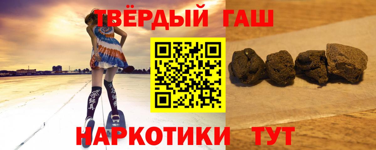 Гашиш VHQ Владимир