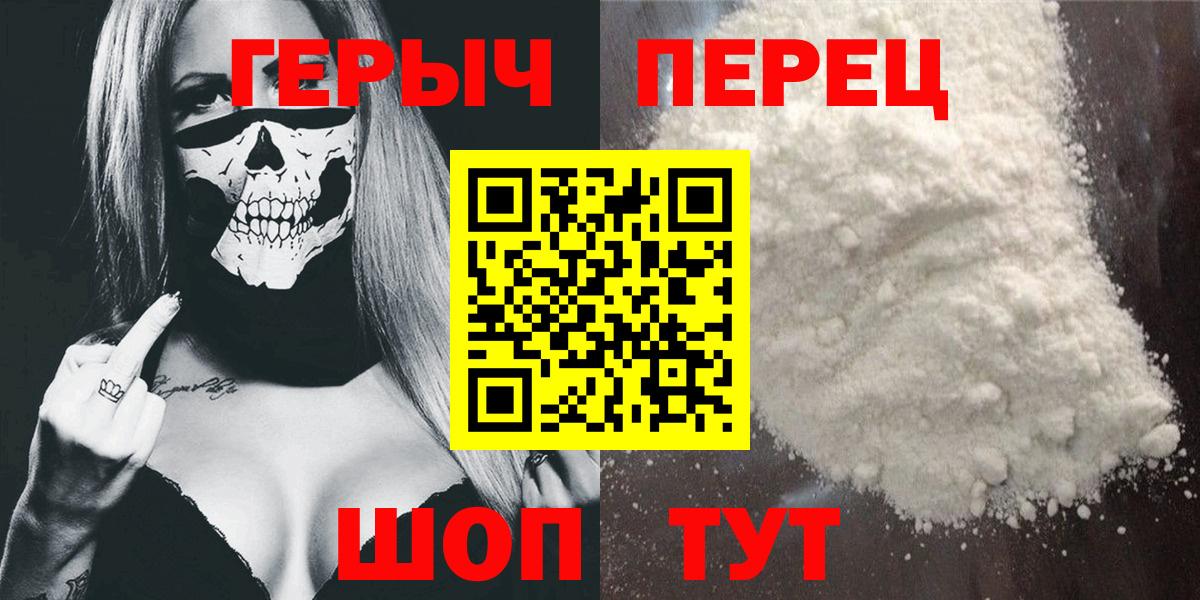 Героин гречка Владимир