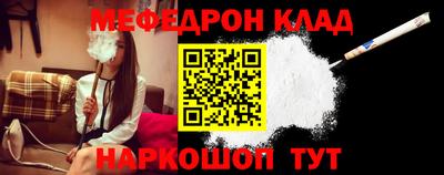 СК Ливны