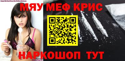 СК Ливны