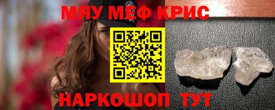 СК Ливны