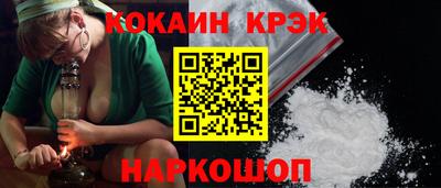 СК Ливны
