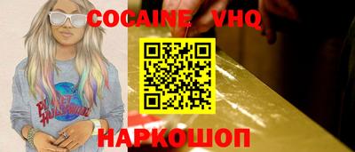 MDMA Premium VHQ Лесосибирск