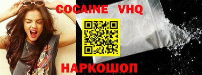 СК Ливны