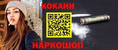 СК Ливны