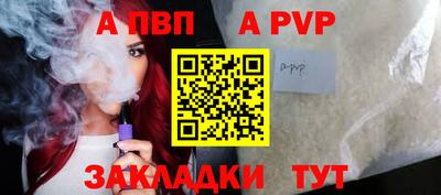 mdpv Ликино-Дулёво