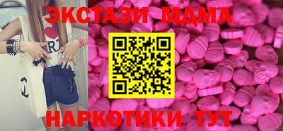 MDMA Premium VHQ Лесосибирск