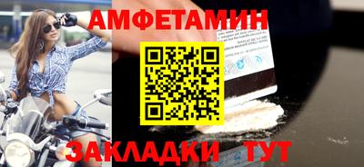 MDMA Premium VHQ Лесосибирск