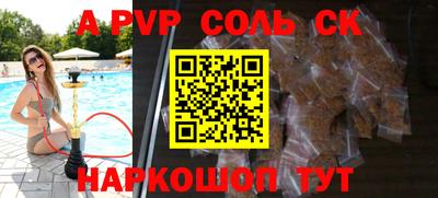 СК Ливны