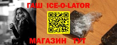 СК Ливны
