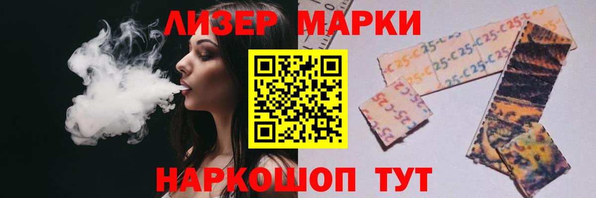 LSD-25 экстази кислота  Вход с VPN  Лсд 25 экстази кислота  Владимир 