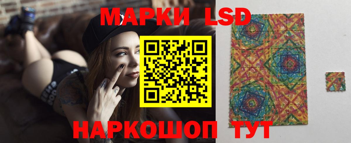 ЛСД экстази кислота Владимир