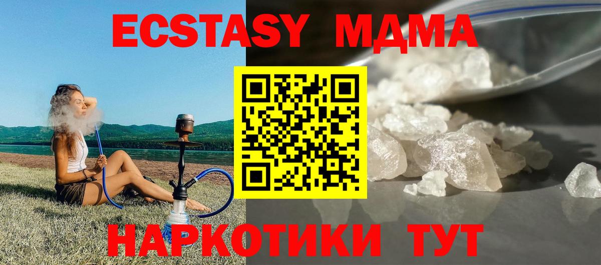 MDMA VHQ  Вход с VPN  Владимир  MDMA crystal 