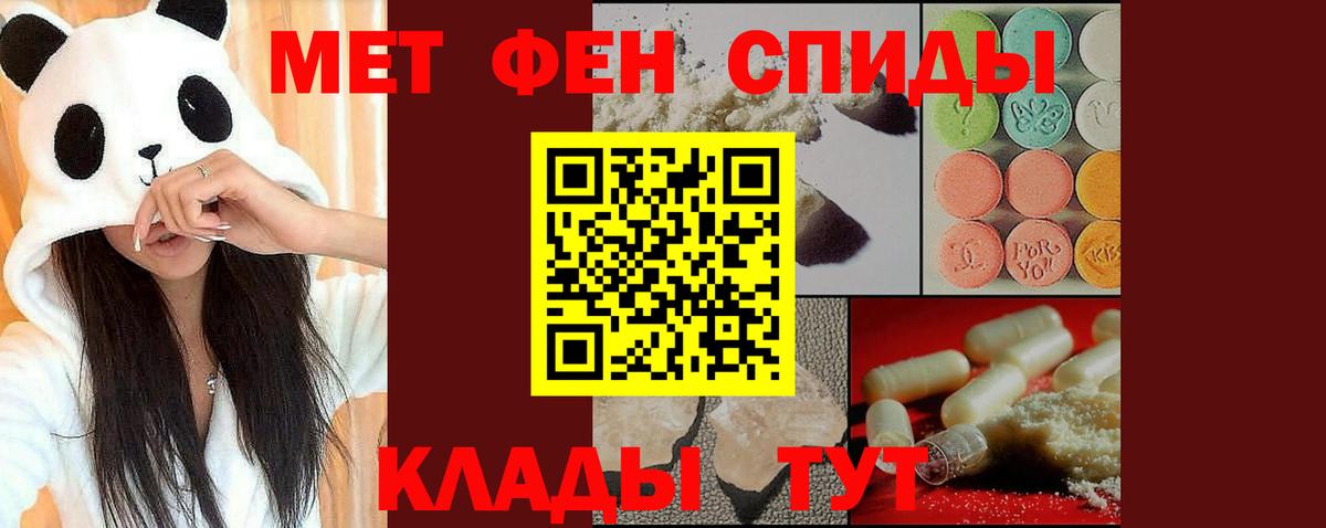 Первитин Декстрометамфетамин 99.9%  Вход с VPN  Владимир  Первитин Декстрометамфетамин 99.9% 