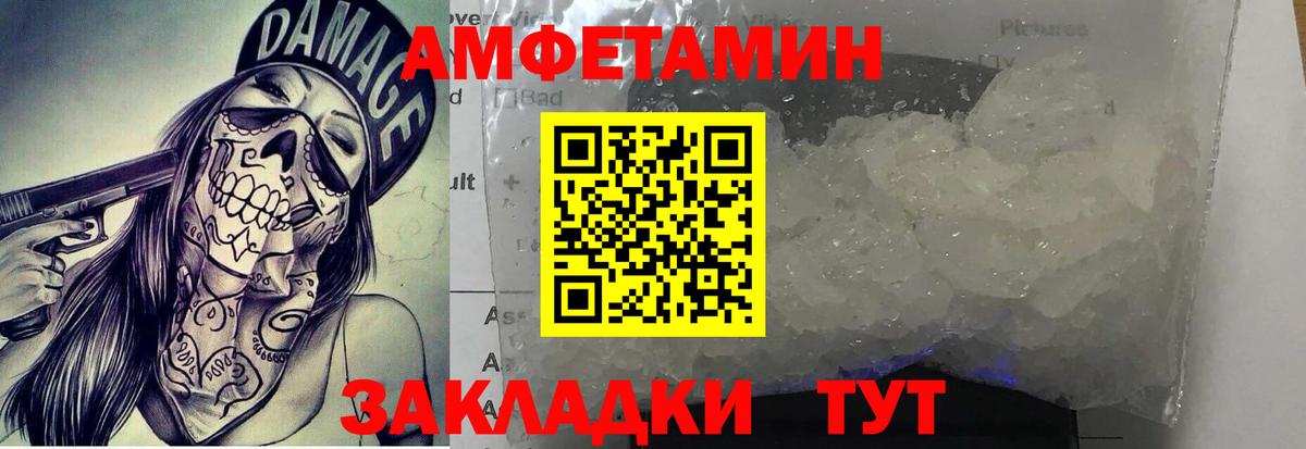 Первитин пудра Владимир