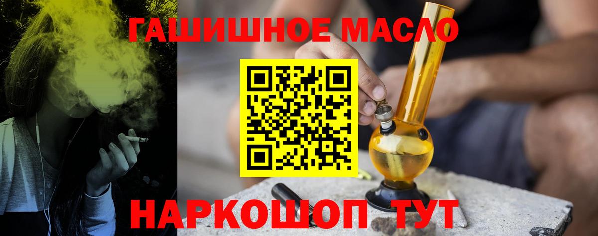 Владимир  ТГК жижа  Вход с VPN 