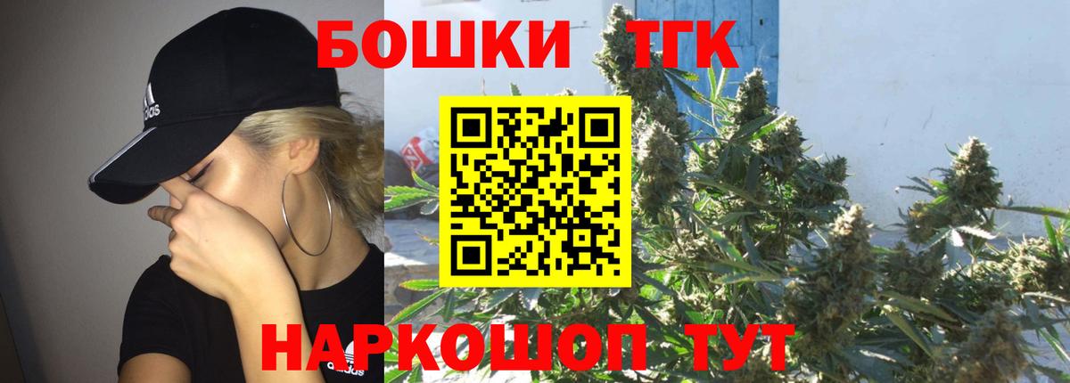 Владимир  Конопля OG Kush  Бошки марихуана SATIVA & INDICA  Бошки марихуана VHQ  Вход с VPN 
