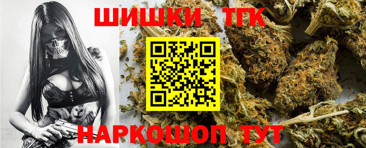 Марихуана Amnesia Владимир